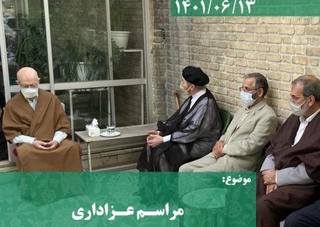 مراسم عزاداری به مناسبت شهادت امام حسن عسکری (ع) در دولتسرای حضرت آقای حاج مهندس سید علیرضا جذبی «ثابتعلیشاه» ارواحنافداه